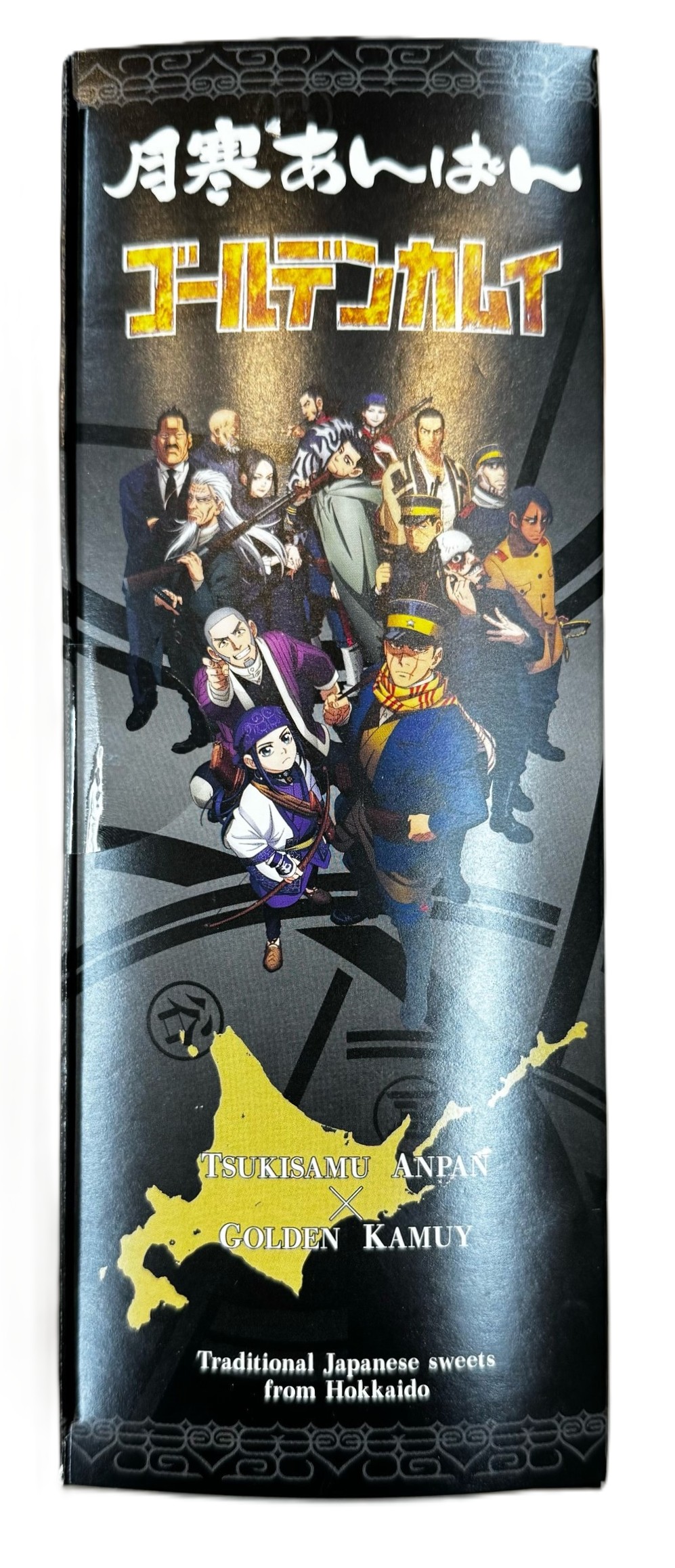 月寒あんぱん６種詰合 ゴールデンカムイ