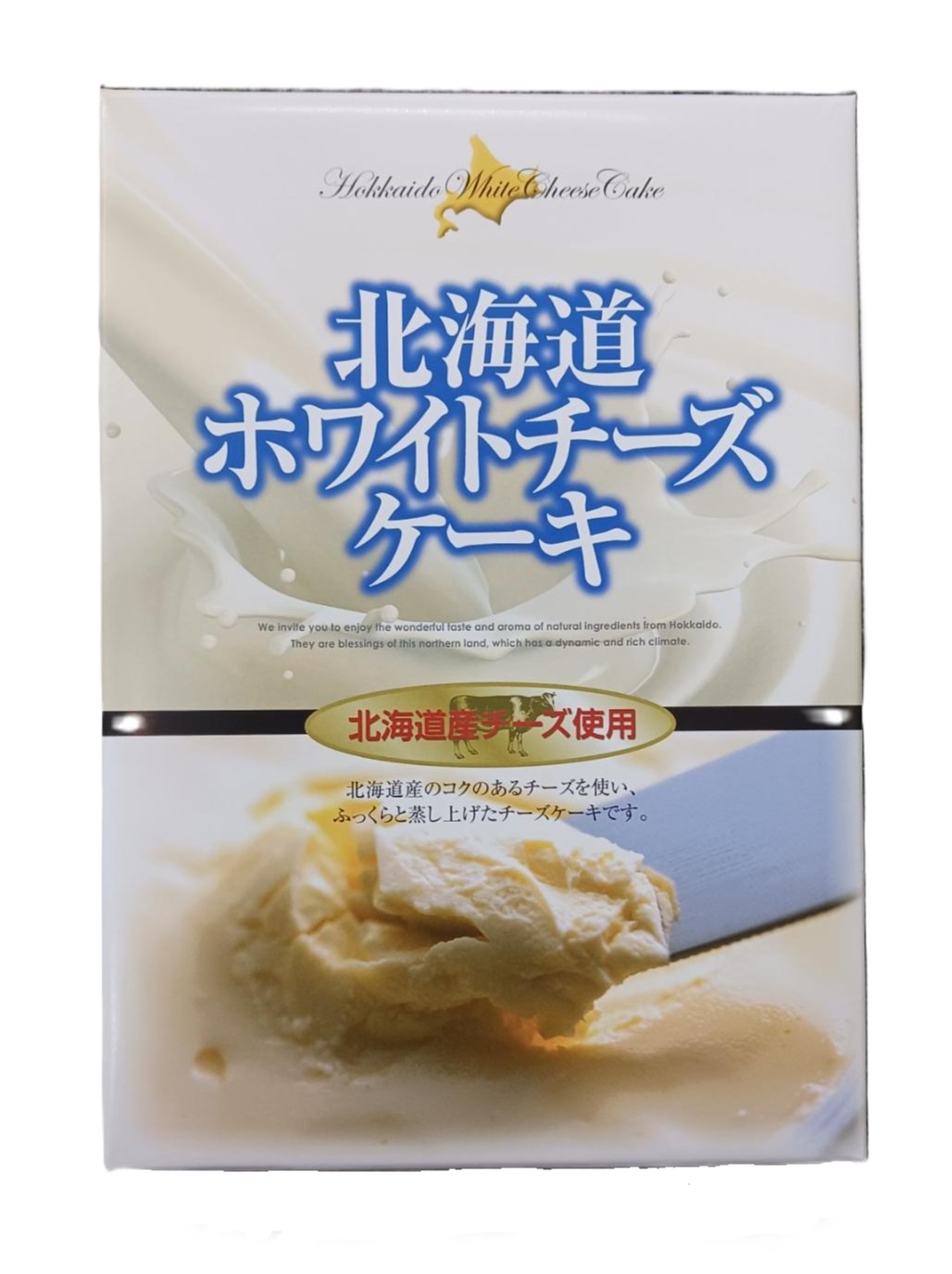 ホワイトチーズケーキ （小）