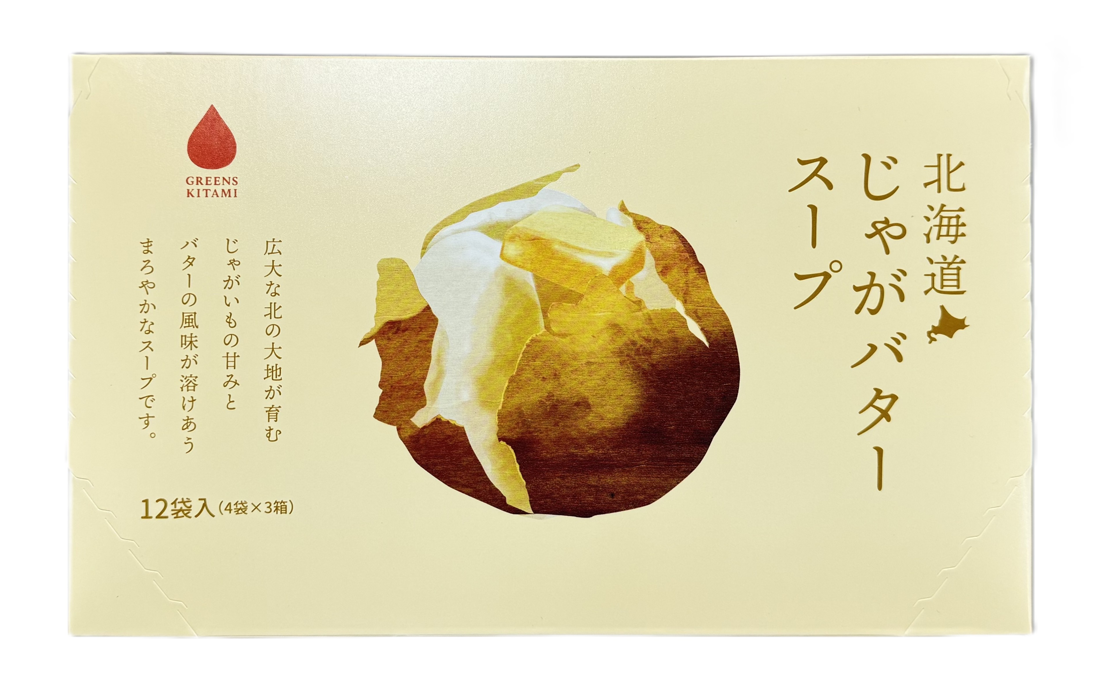 北海道じゃがバター スープ １２本