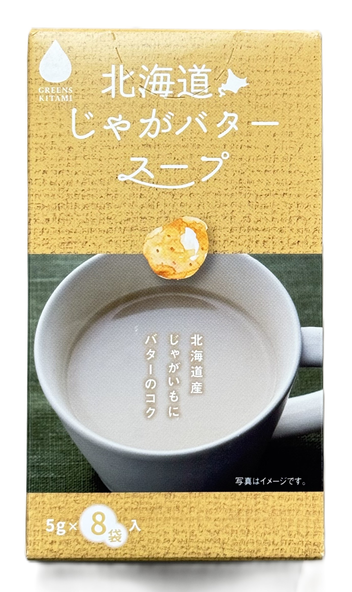 北海道じゃがバター スープ ８本