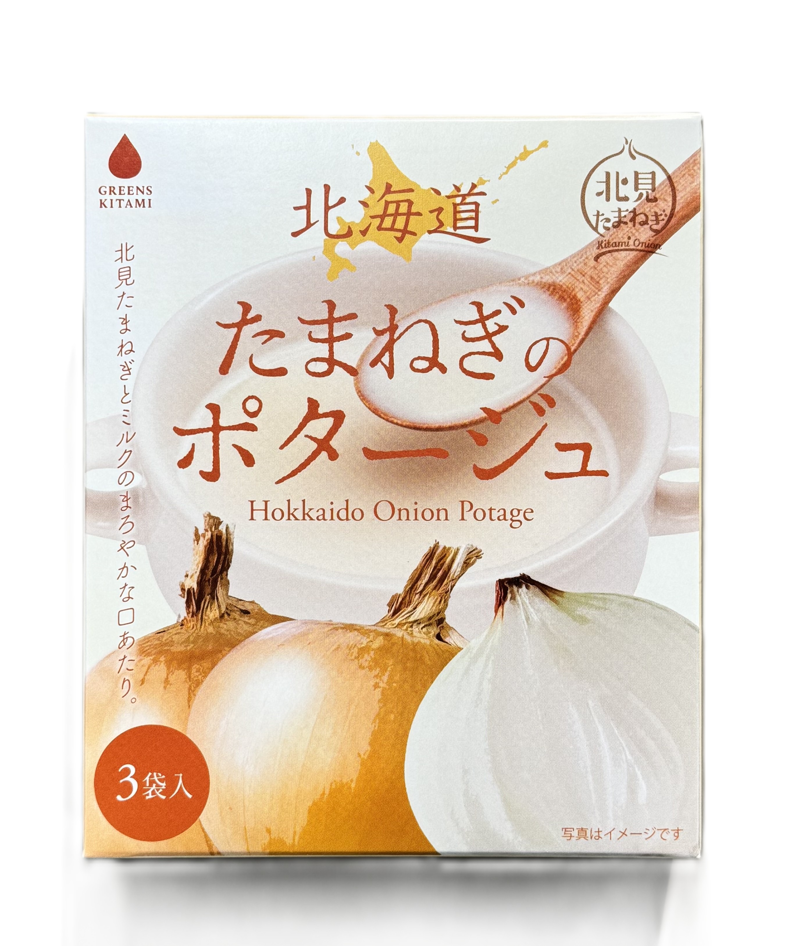 北海道たまねぎの ポタージュ