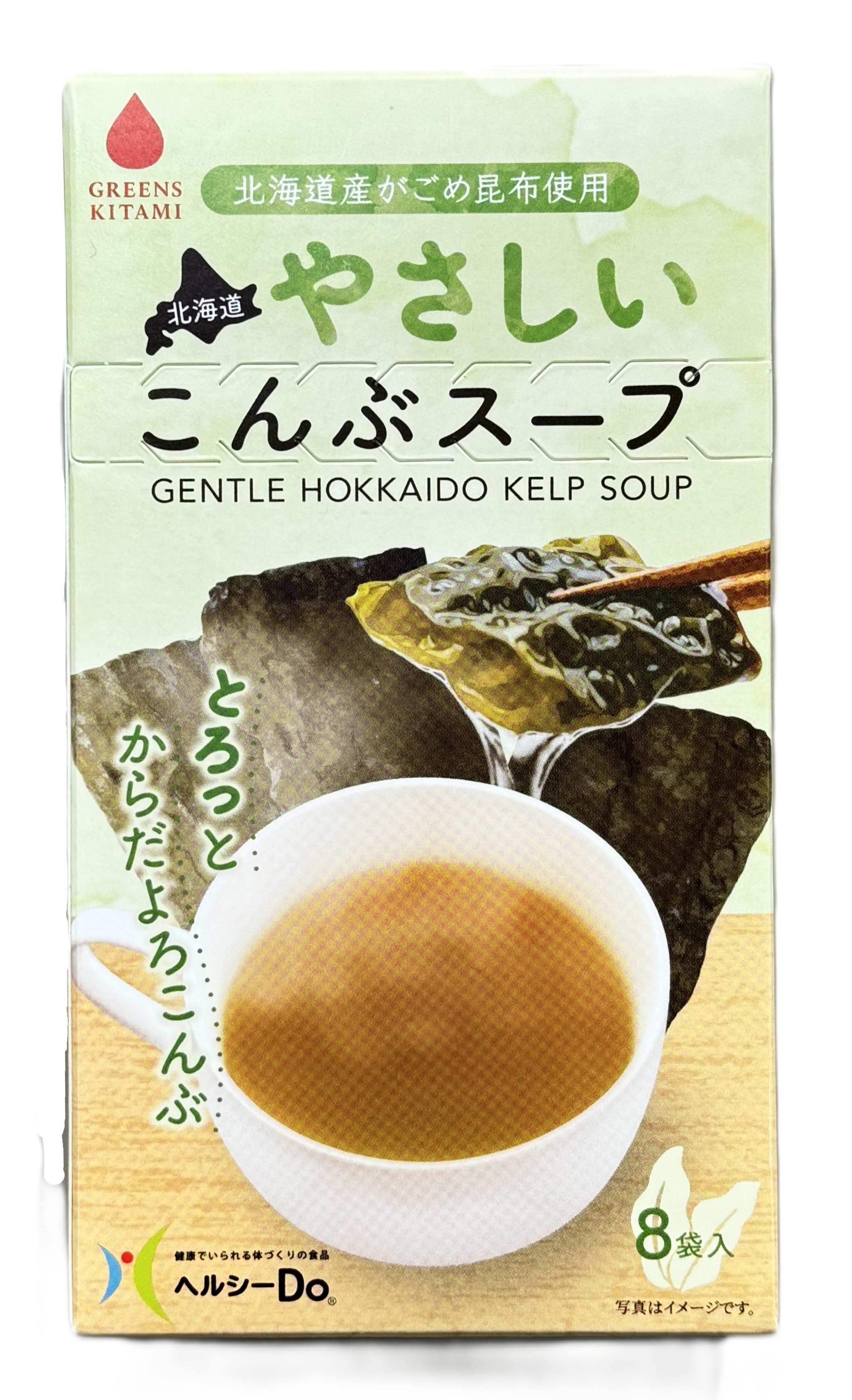 北海道やさしい こんぶスープ８Ｐ