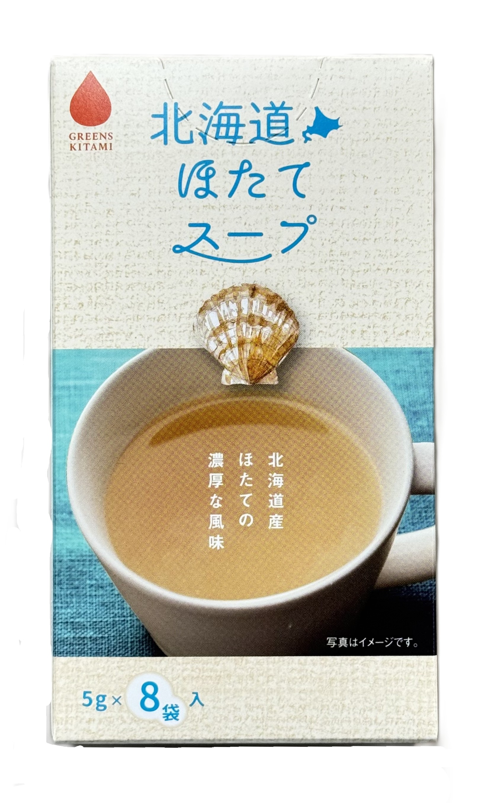 北海道ほたてスープ ８袋入