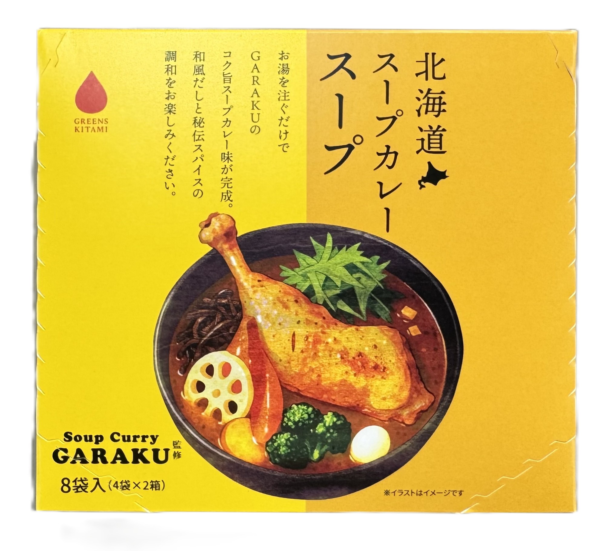 ＧＡＲＡＫＵ 北海道 スープカレースープ