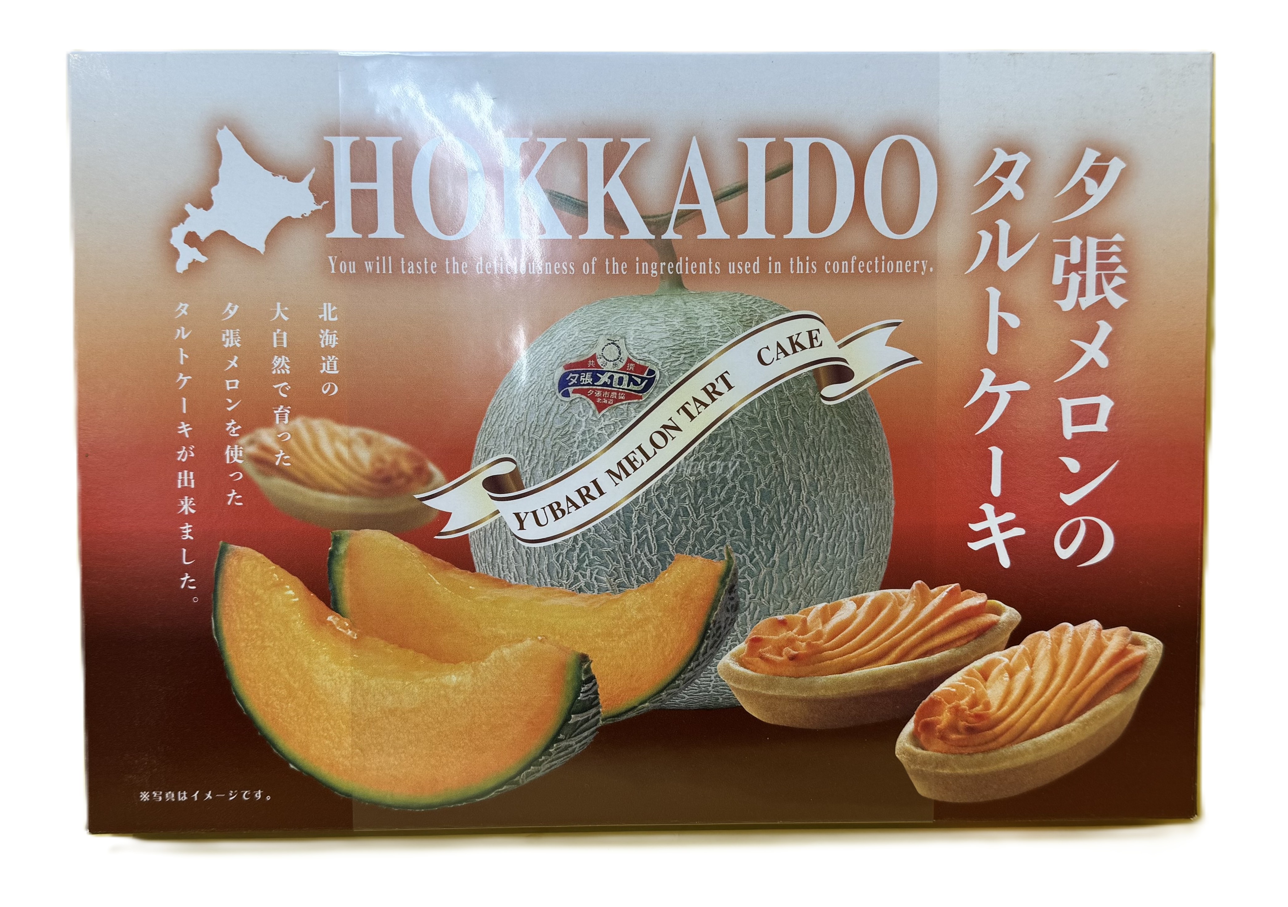 夕張メロン タルトケーキ