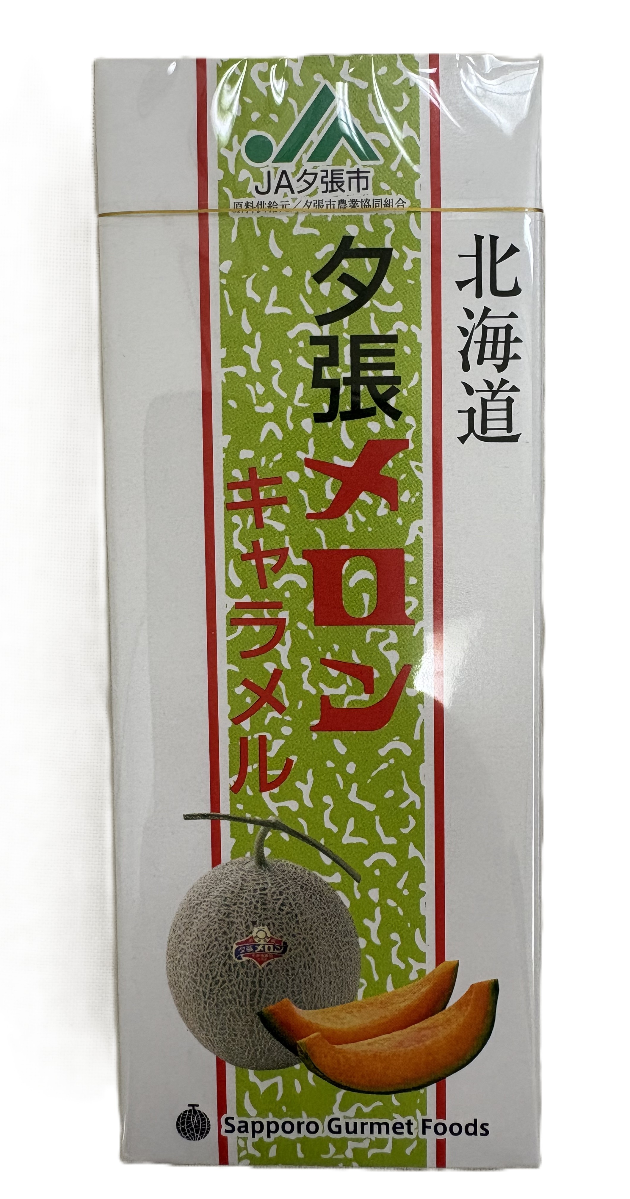 夕張メロンキャラメル