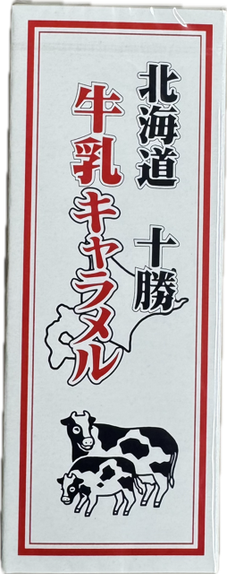 十勝牛乳キャラメル
