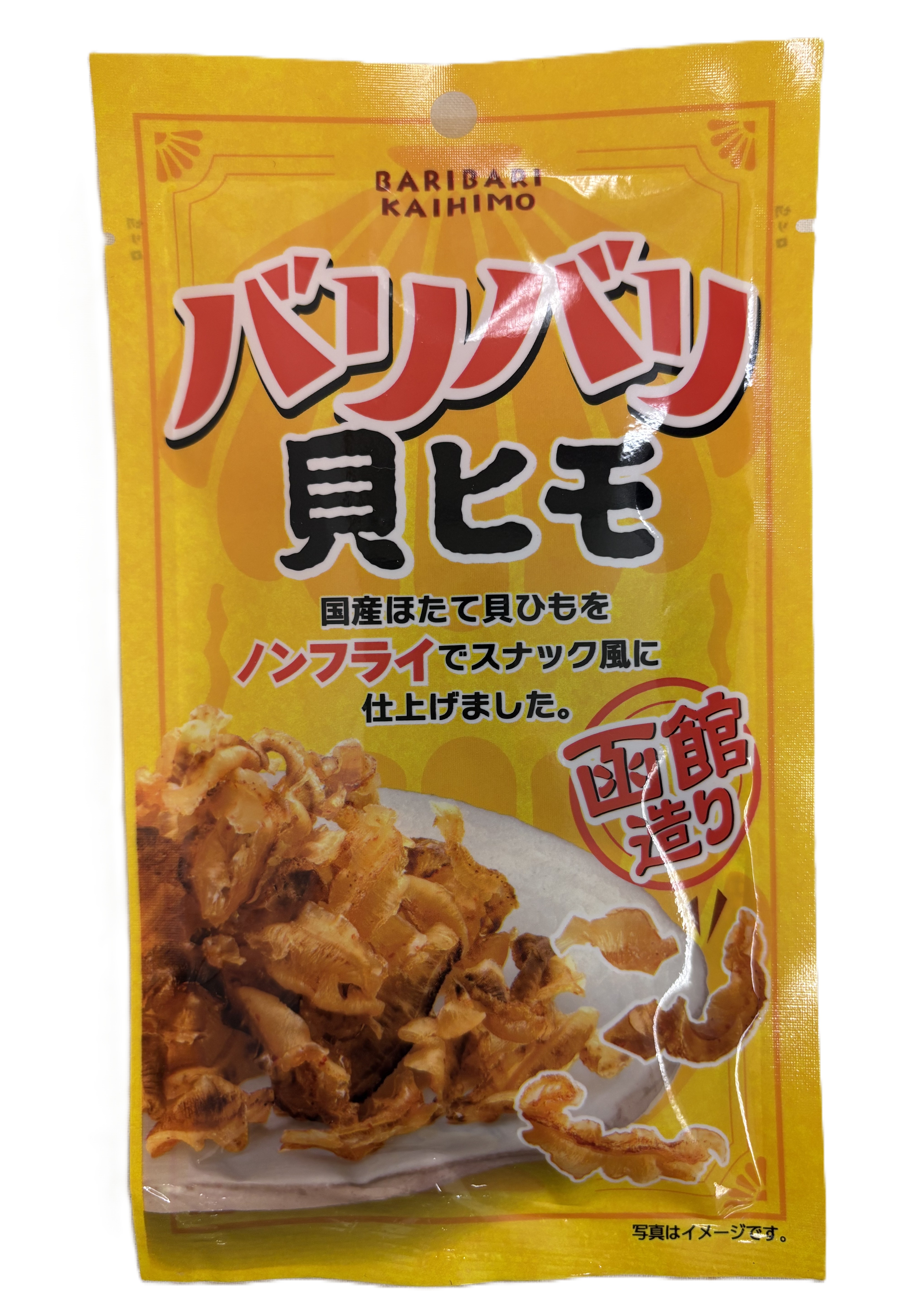 バリバリ貝ひも