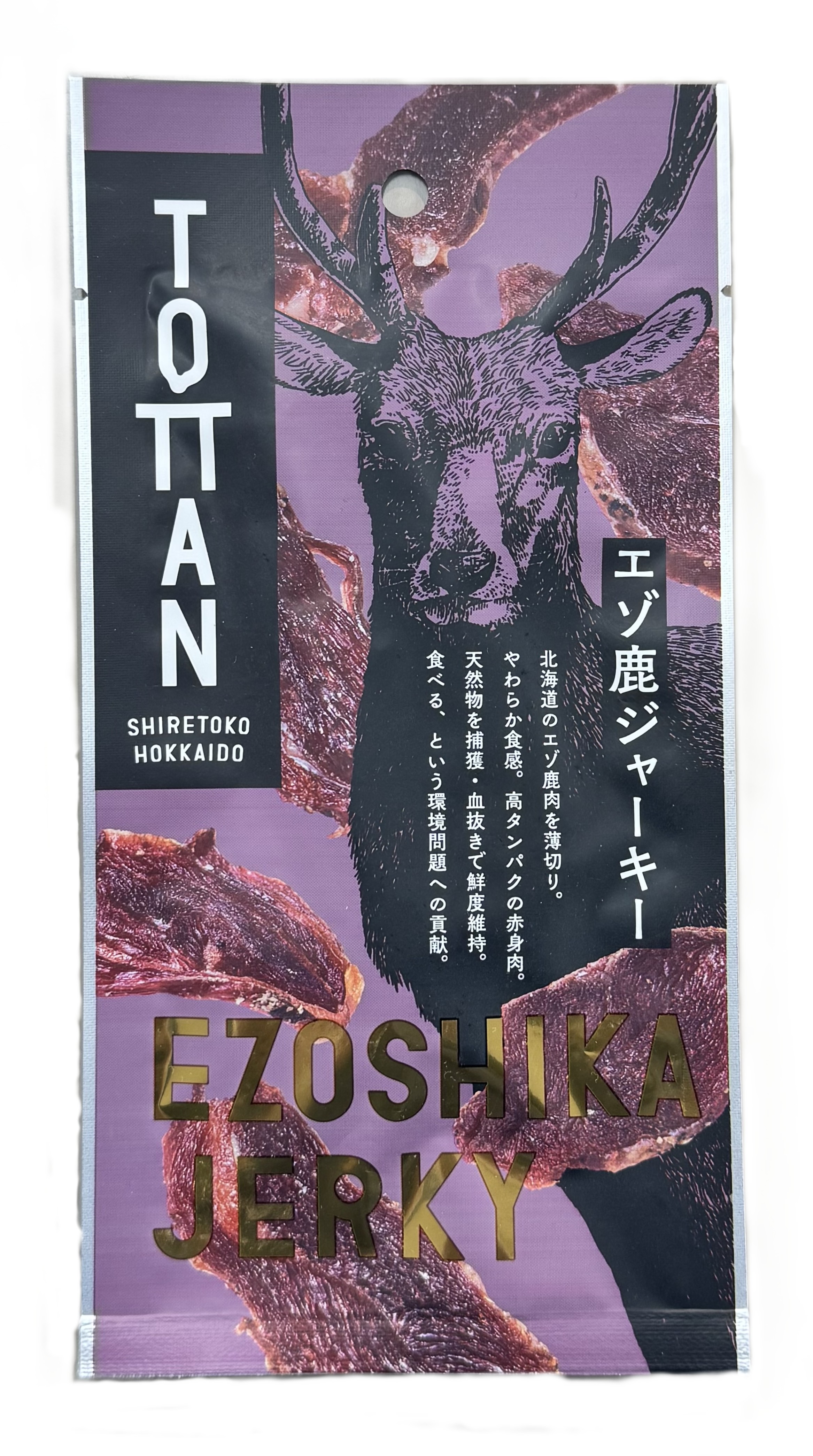 鹿ジャーキー 袋入り