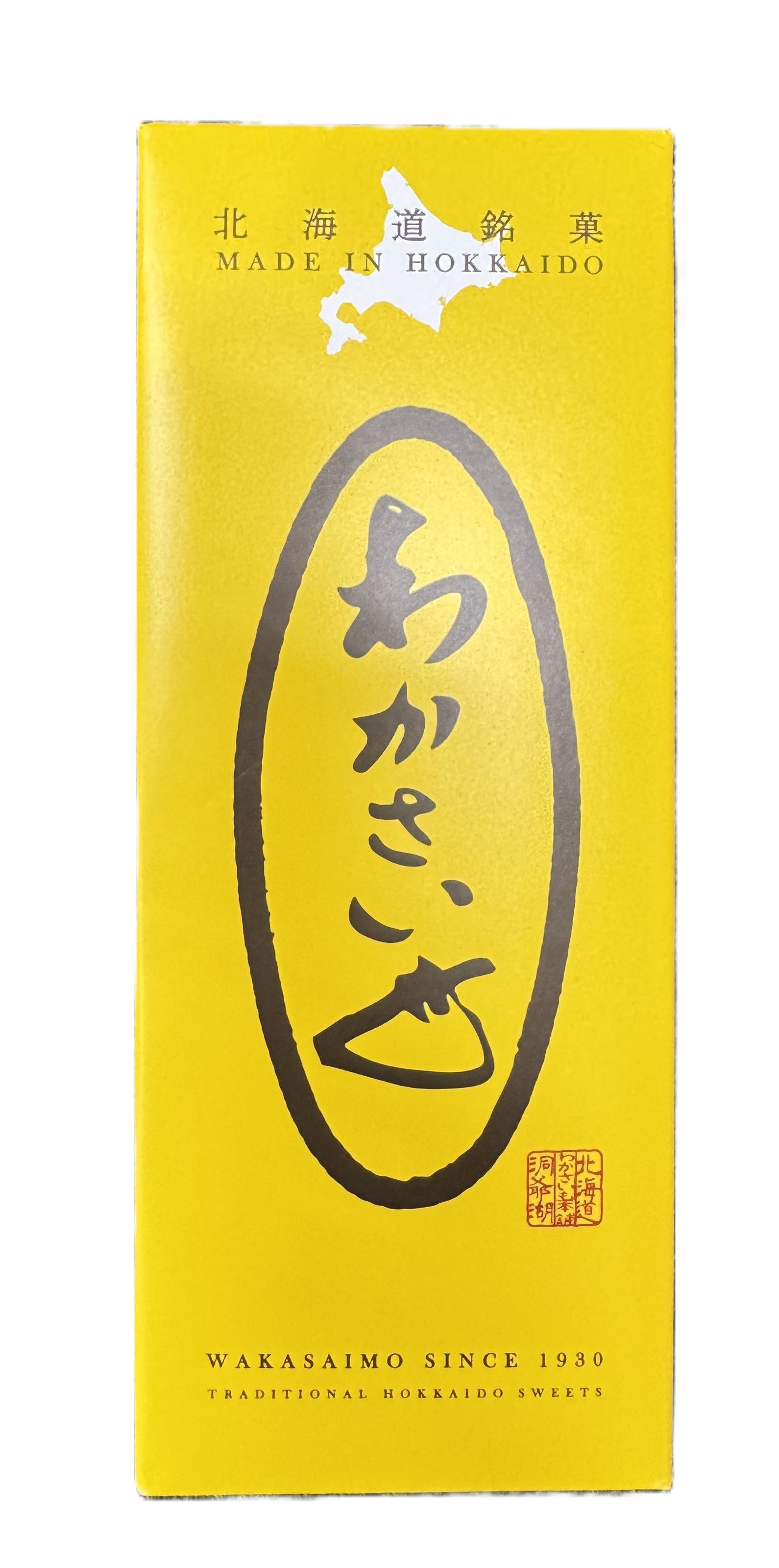 わかさいも（箱）