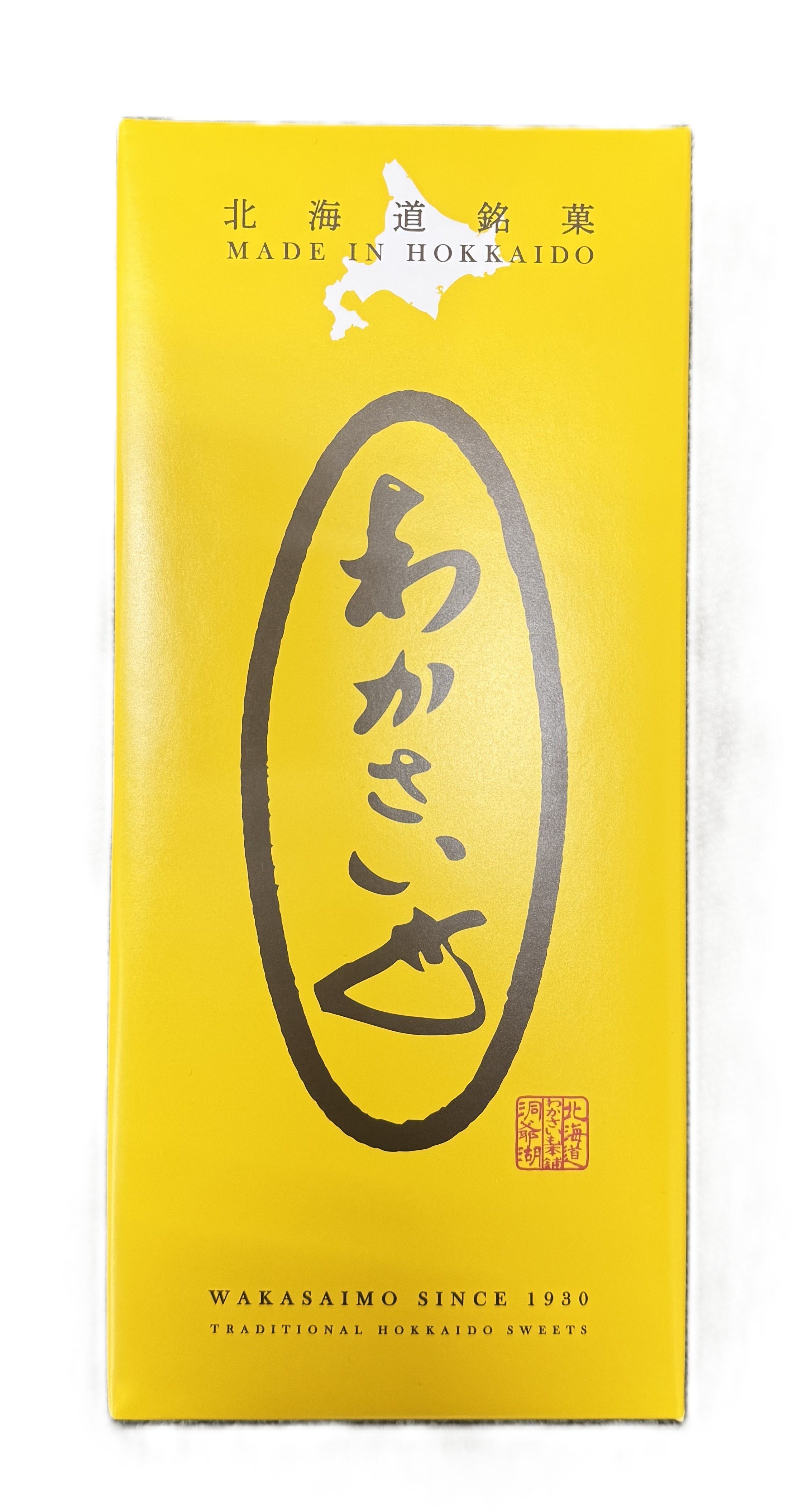 わかさいも（箱）