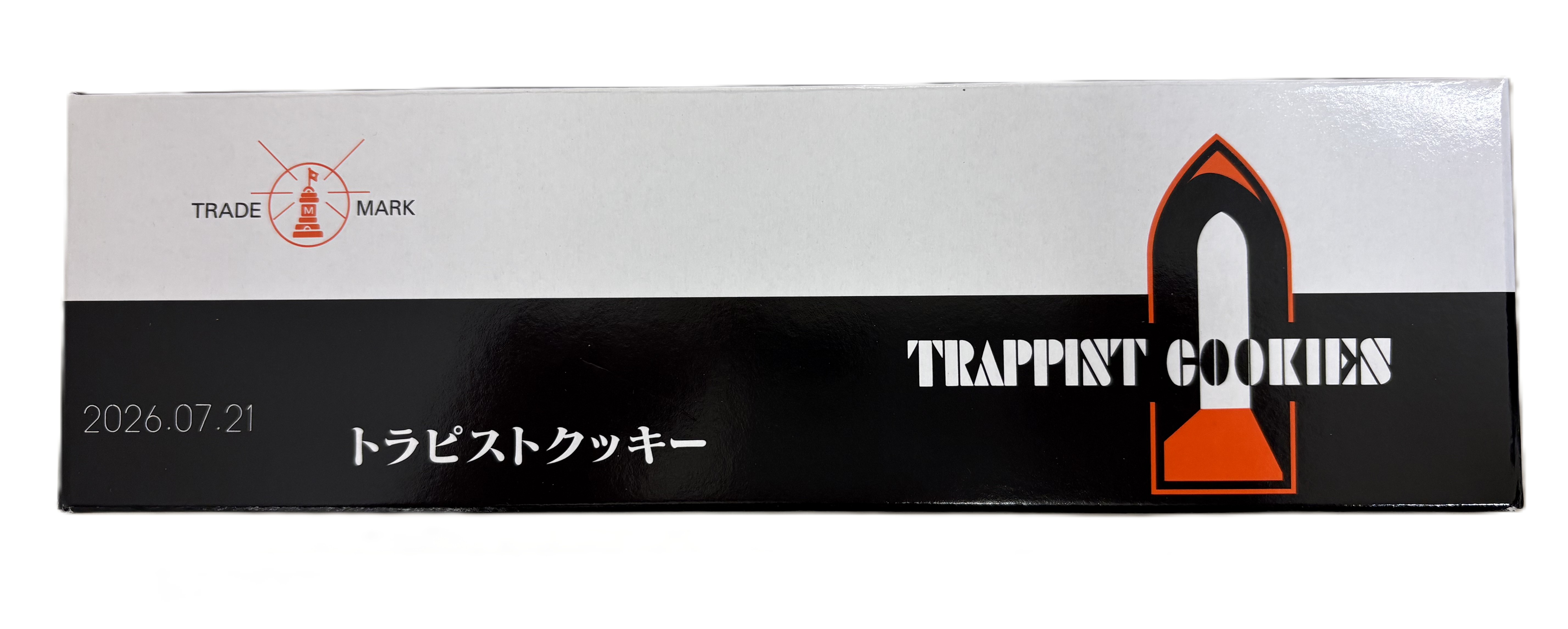 トラピストクッキー （小箱）