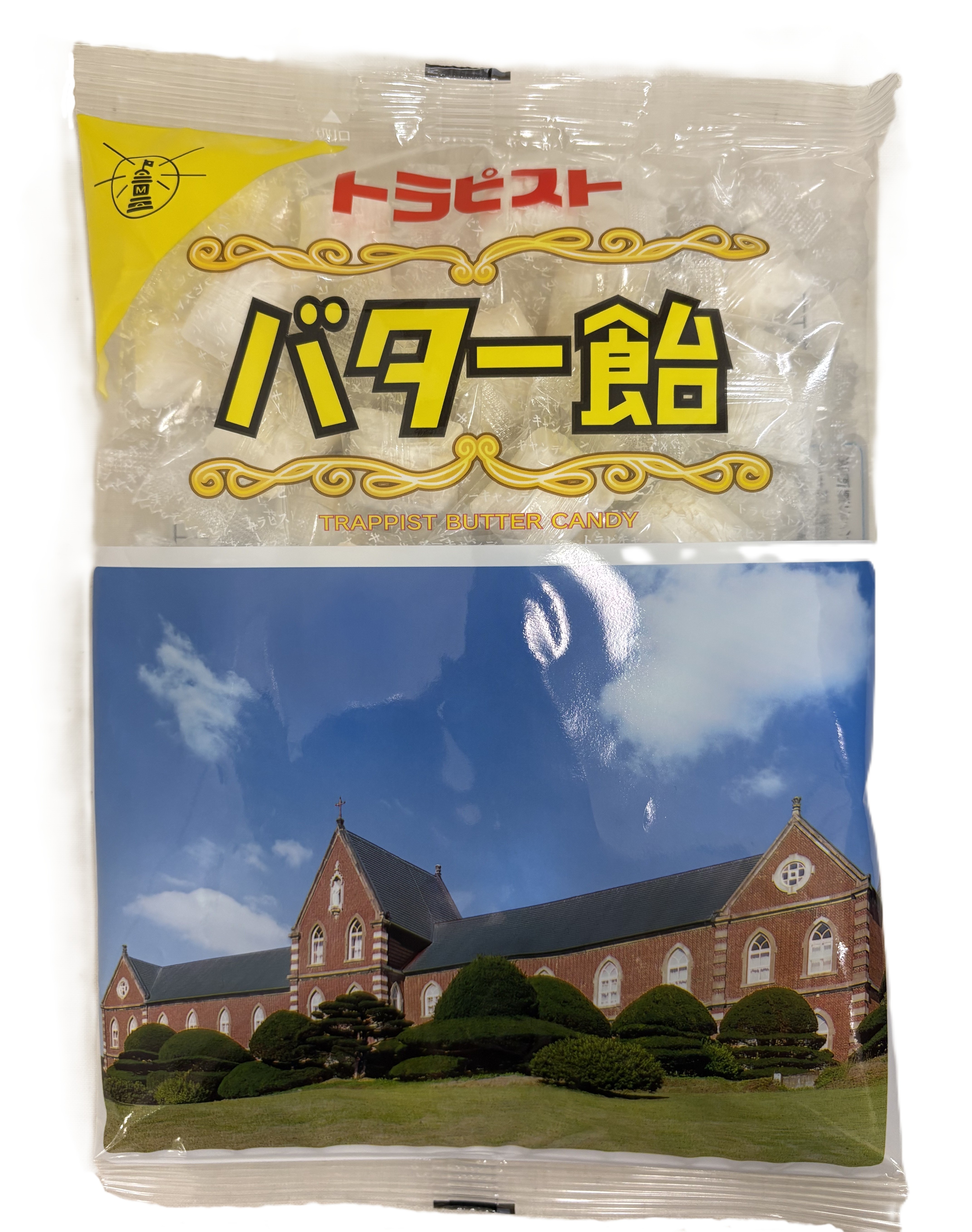 トラピストバター飴 （袋）