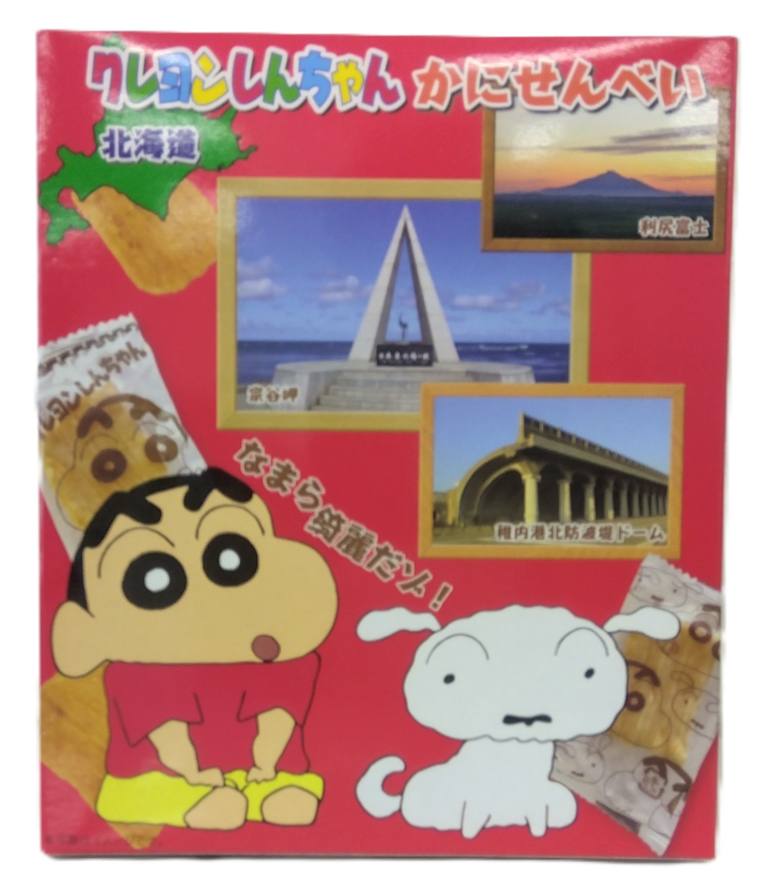 宗谷岬クレヨン しんちゃんせんべい