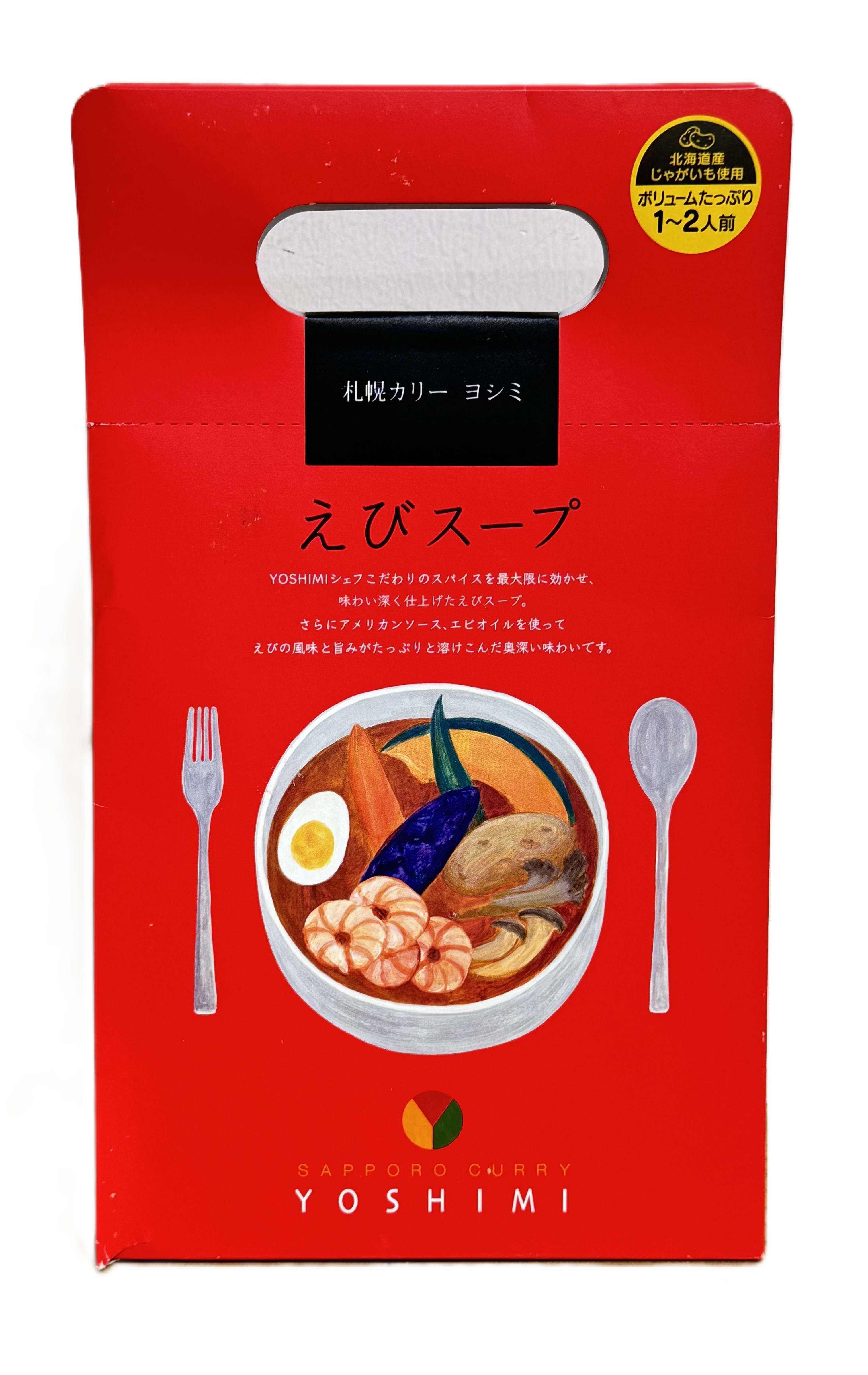 札幌カリー ヨシミ えびスープ